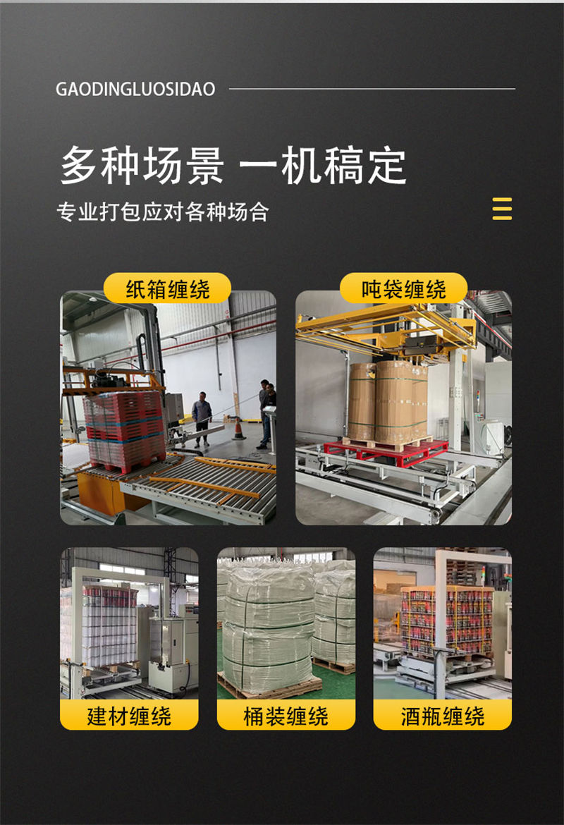 穿劍纏膜一體機_04.jpg