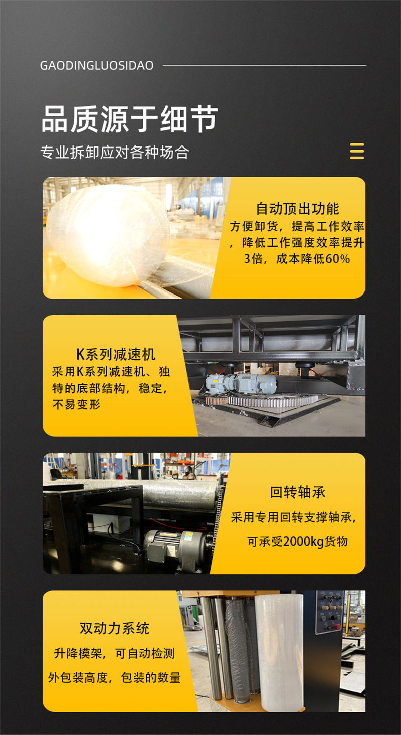 圓筒徑向纏繞機_06.jpg